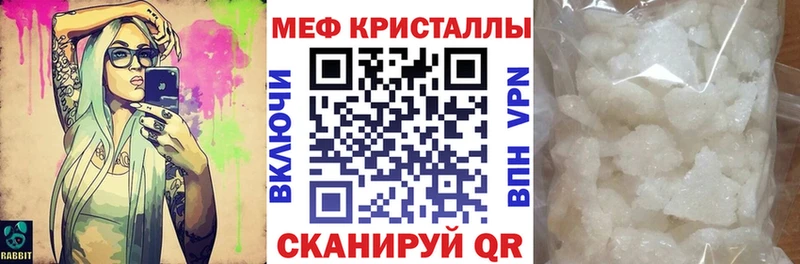 Купить наркотики цена Новоаннинский Марихуана Галлюциногенные грибы СОЛЬ Амфетамин Гашиш Меф