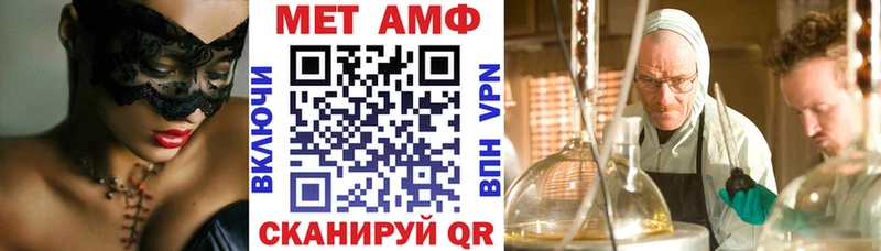 АМФ 98%  omg ССЫЛКА  Новоаннинский 