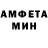 Амфетамин Premium Streamer NotFat