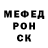 МЕТАМФЕТАМИН винт LOM BMX