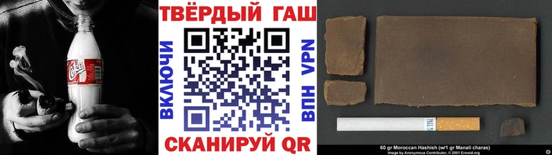 Гашиш hashish  Новоаннинский 
