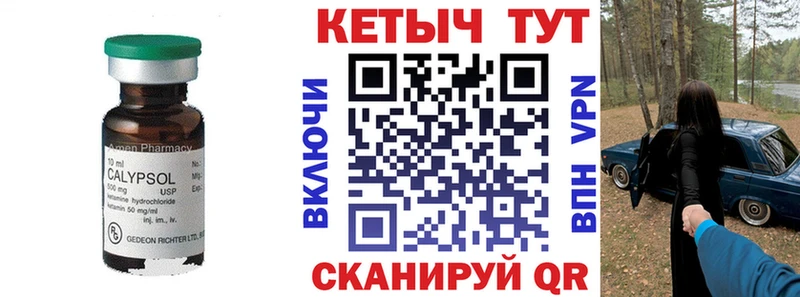купить наркотики сайты  Новоаннинский  Кетамин VHQ 