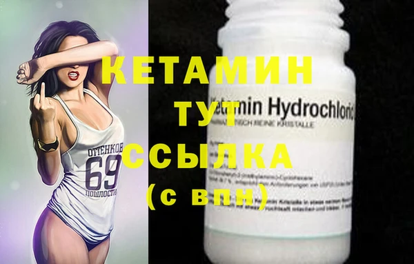 мефедрон Абдулино