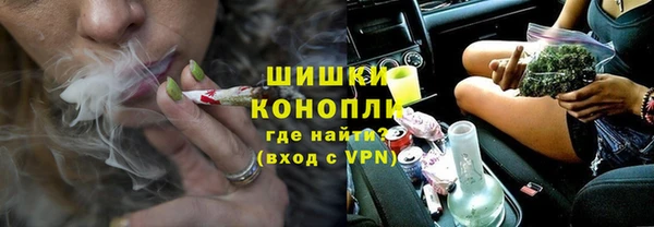 MESCALINE Абинск