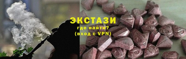 а пвп мука Абаза
