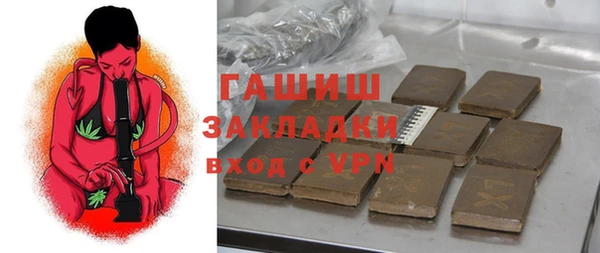 MESCALINE Абинск