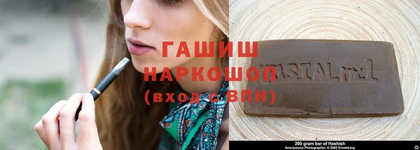 а пвп мука Абаза