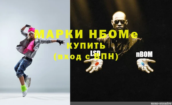 мефедрон Абдулино
