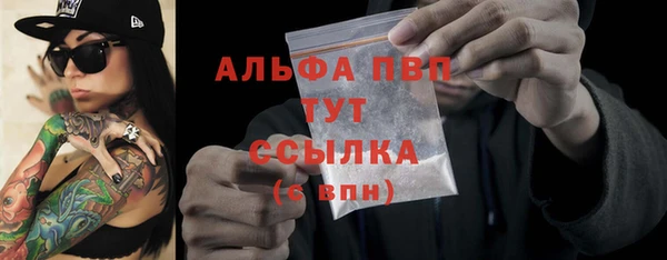 а пвп мука Абаза