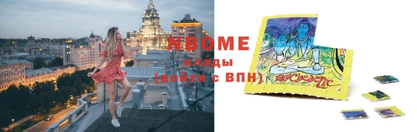 MESCALINE Абинск