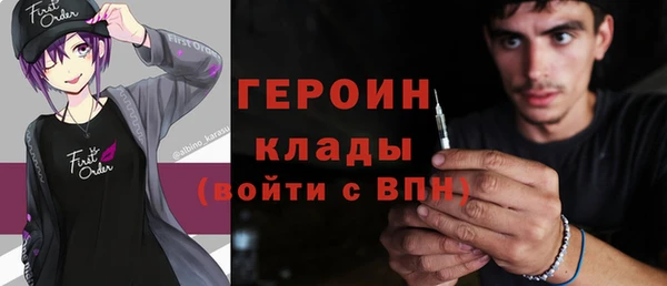 прущие грибы Алексин