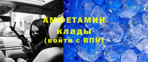 мефедрон Абдулино