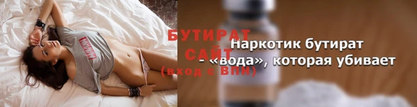 мефедрон Абдулино