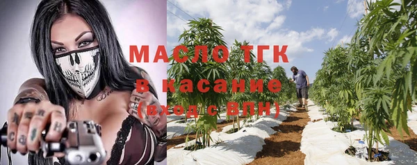 мефедрон Абдулино