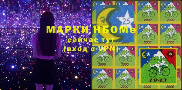 а пвп мука Абаза