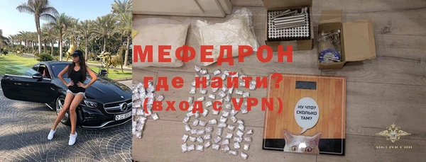 мефедрон Абдулино