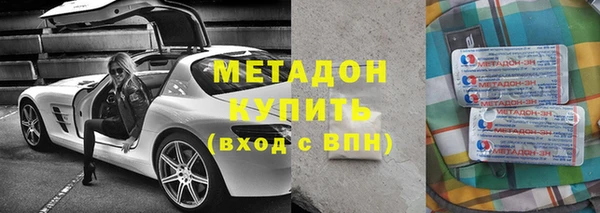 мефедрон Абдулино