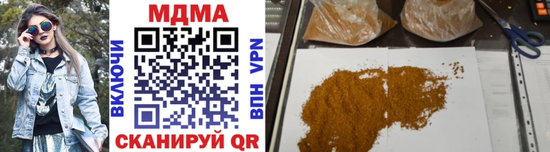 как найти наркотики  Новоаннинский  MDMA Molly 