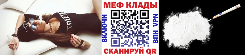 как найти   Новоаннинский  МЯУ-МЯУ 4 MMC 