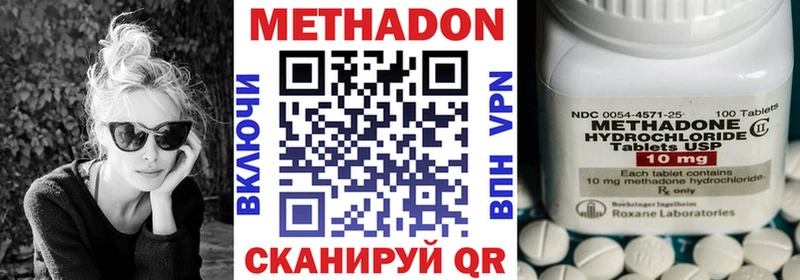 дарк нет как зайти  Новоаннинский  МЕТАДОН VHQ 