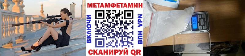 где купить наркоту  Новоаннинский  Первитин Methamphetamine 