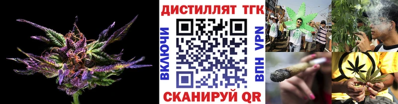гидра маркетплейс  Новоаннинский  ТГК вейп с тгк 