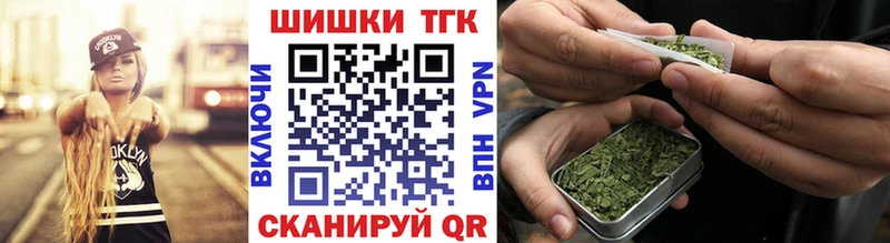 Бошки марихуана VHQ  mega онион  Новоаннинский 